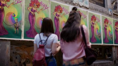 'RANX' street art #2